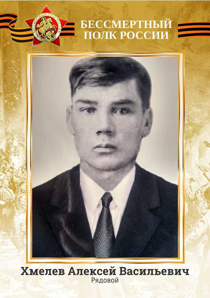 Мои прадедушки