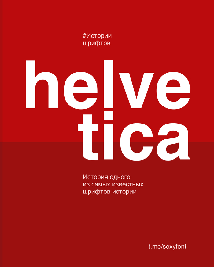  helvetica , Helvetica, 
