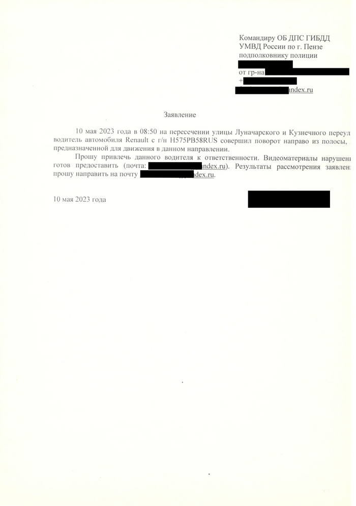 Наверно очень надо