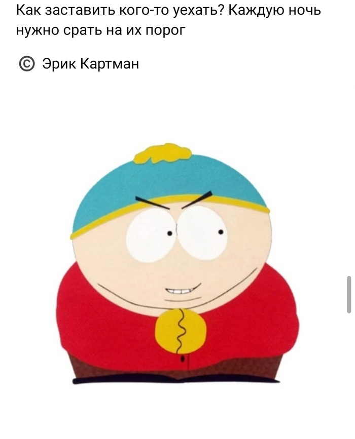        ,  , South Park, 