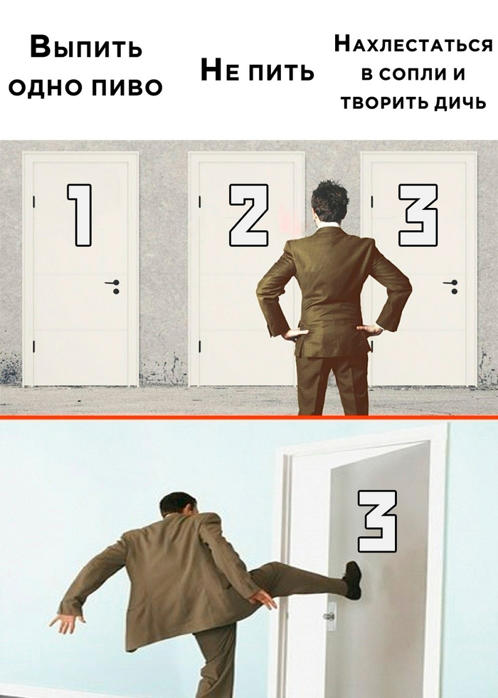 Планы на пятницу