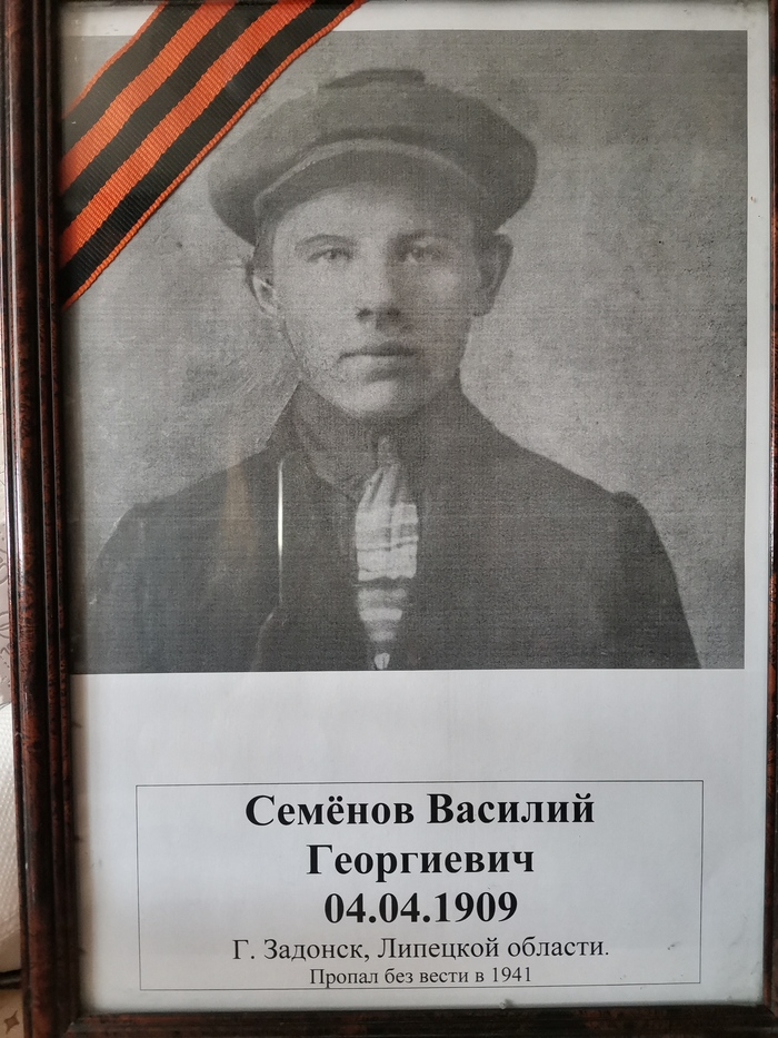Мои ветераны ВОВ | Пикабу