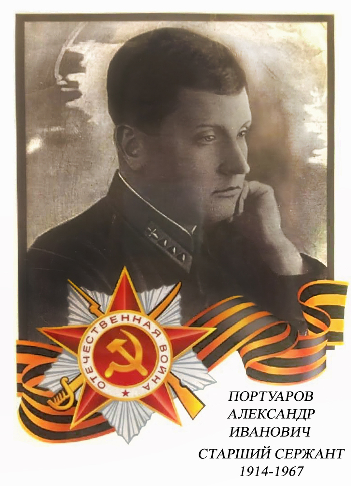 Памяти деда Вторая мировая война, Военные, Военная техника, Бессмертный полк, Великая Отечественная война, Авиация, Нацизм, 9 мая - День Победы, Война