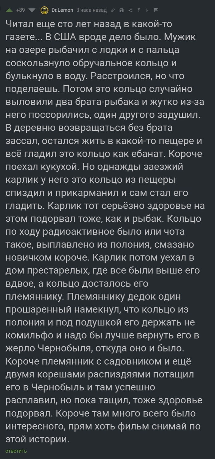 Властелин колец: истории из жизни, советы, новости, юмор и картинки — Все  посты | Пикабу