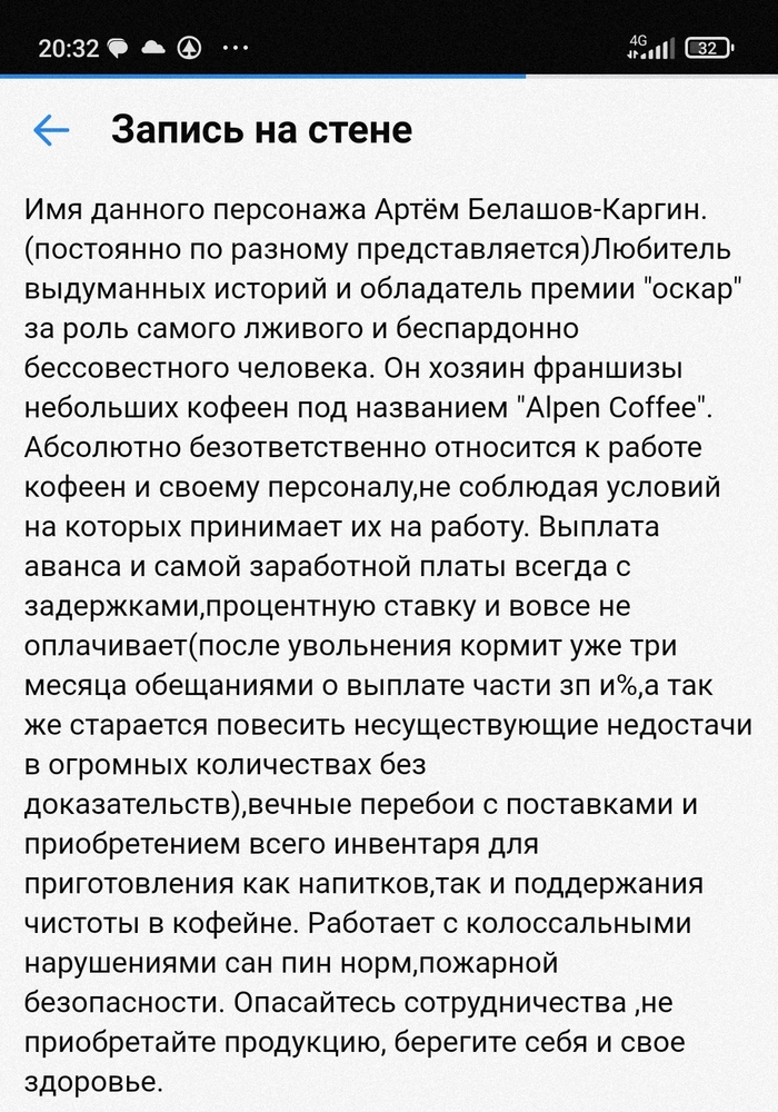 Sherwood & coffee / Alpen Coffee.     (    ) , , , , , , , , , , , , , , ,  ,  ,  ,  , 