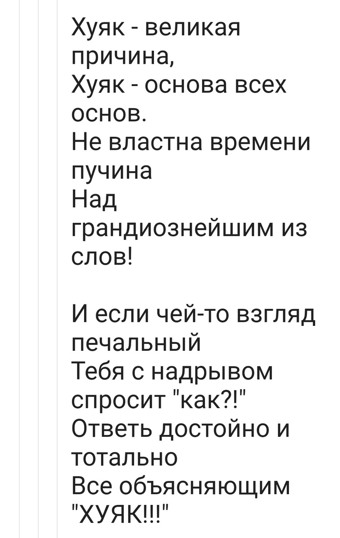 Про Эволюцию | Пикабу