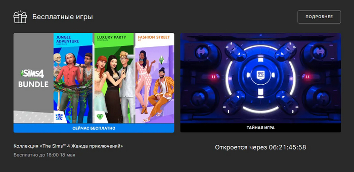 Little Bit News | Игра в стилистике славянского фэнтези, хоррор с музыкой от композитора Silent Hill, релизы и халява