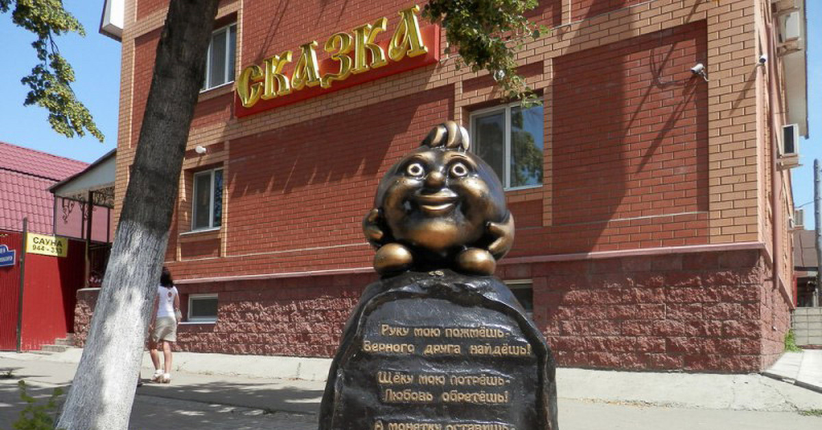 Памятник колобку в ульяновске фото