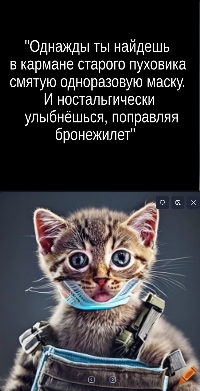 � ��� ����� � �� ����, ���� ����