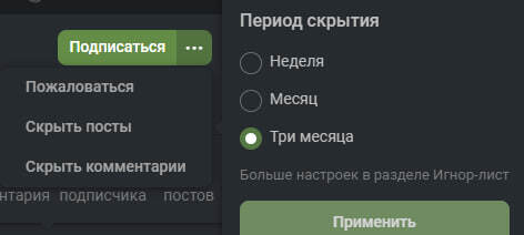 Пикабу, ты серьезно?