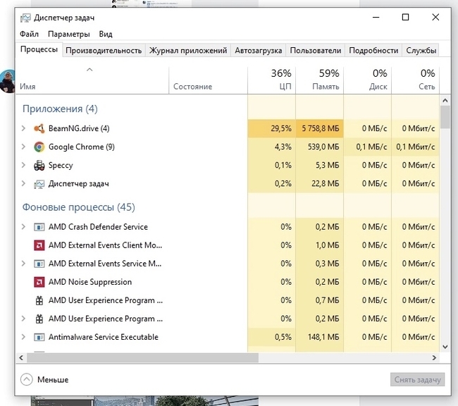 Вопрос по компьютеру, греется процессор | Пикабу