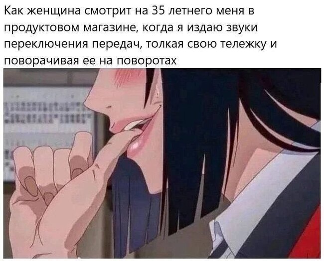 Эх... Мечты