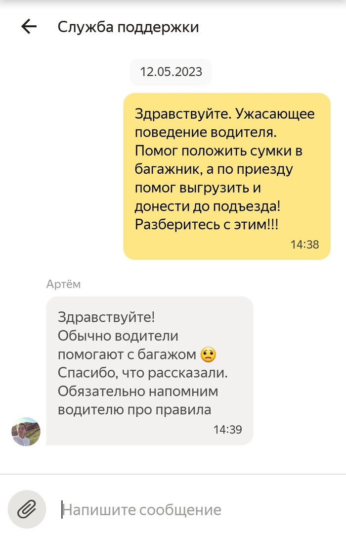 ������.�����. ������ ��������� ���... �� ����� ������