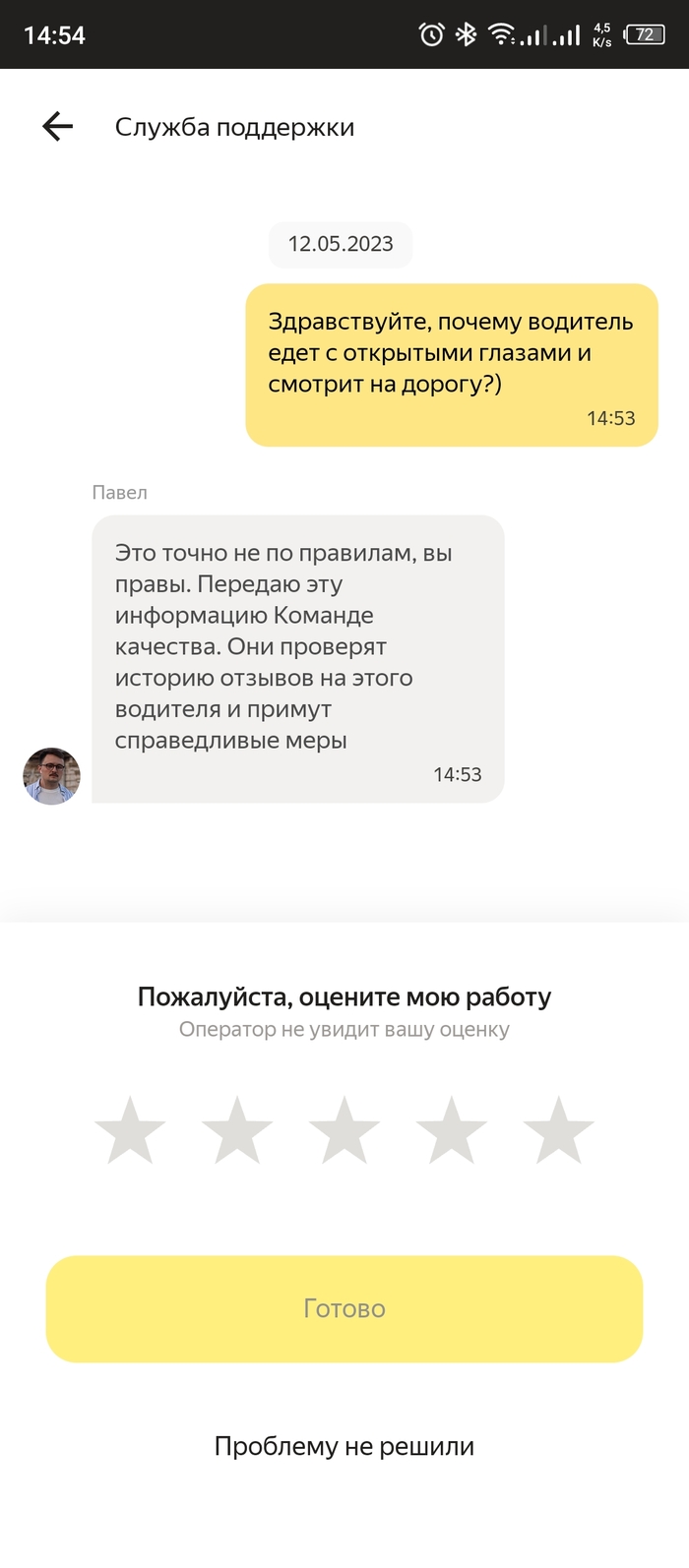 Yandex: истории из жизни, советы, новости, юмор и картинки — Все посты,  страница 29 | Пикабу