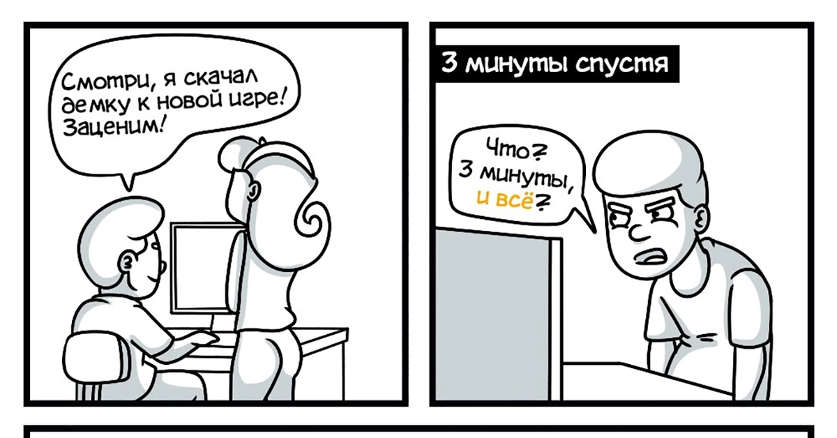 Ситуация Пикабу 