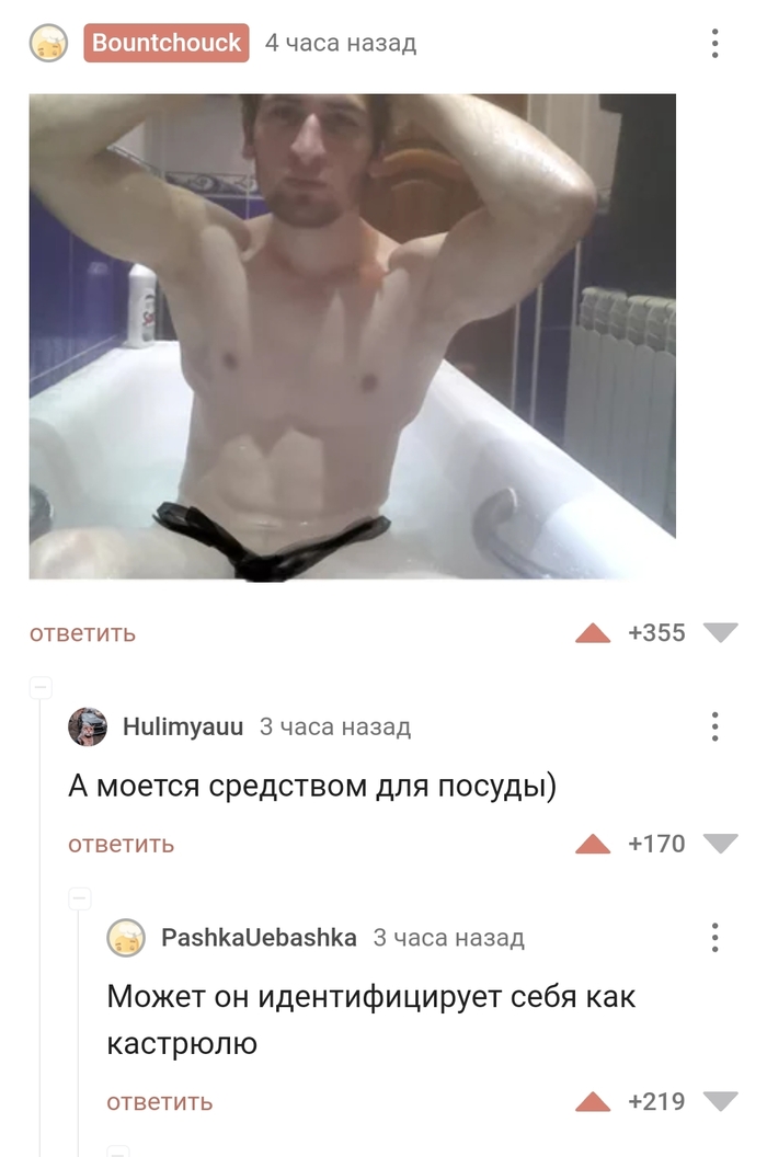 Мага вени телефон