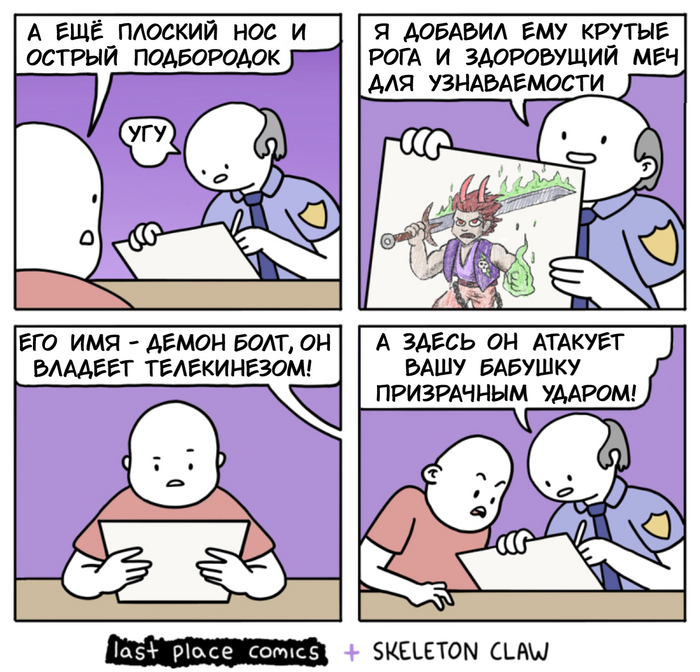   , Lastplacecomics, Skeletonclaw, , , , , ,  