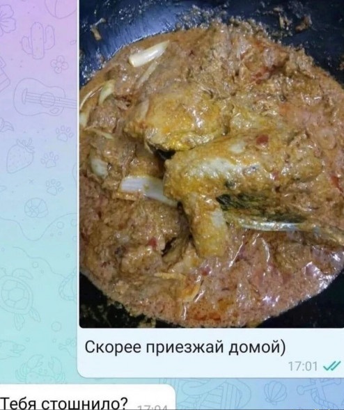 Срочно