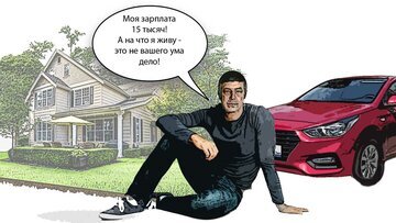 &quot;   20 .     .&quot;  ?!