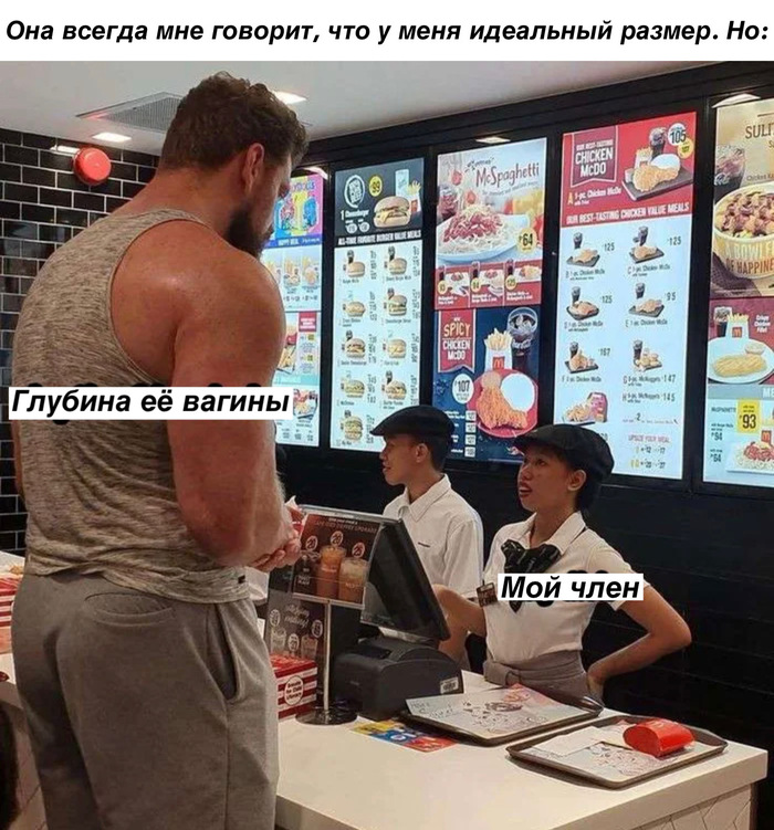 Кого мы обманываем