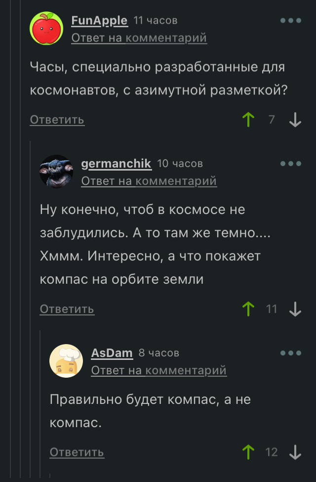   ,   , 