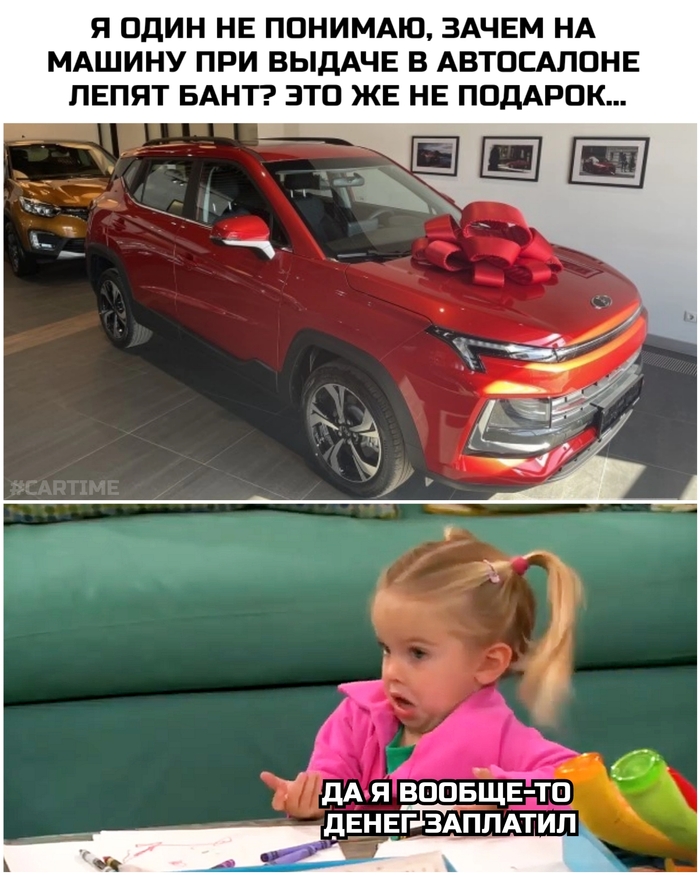 Бантик... | Пикабу