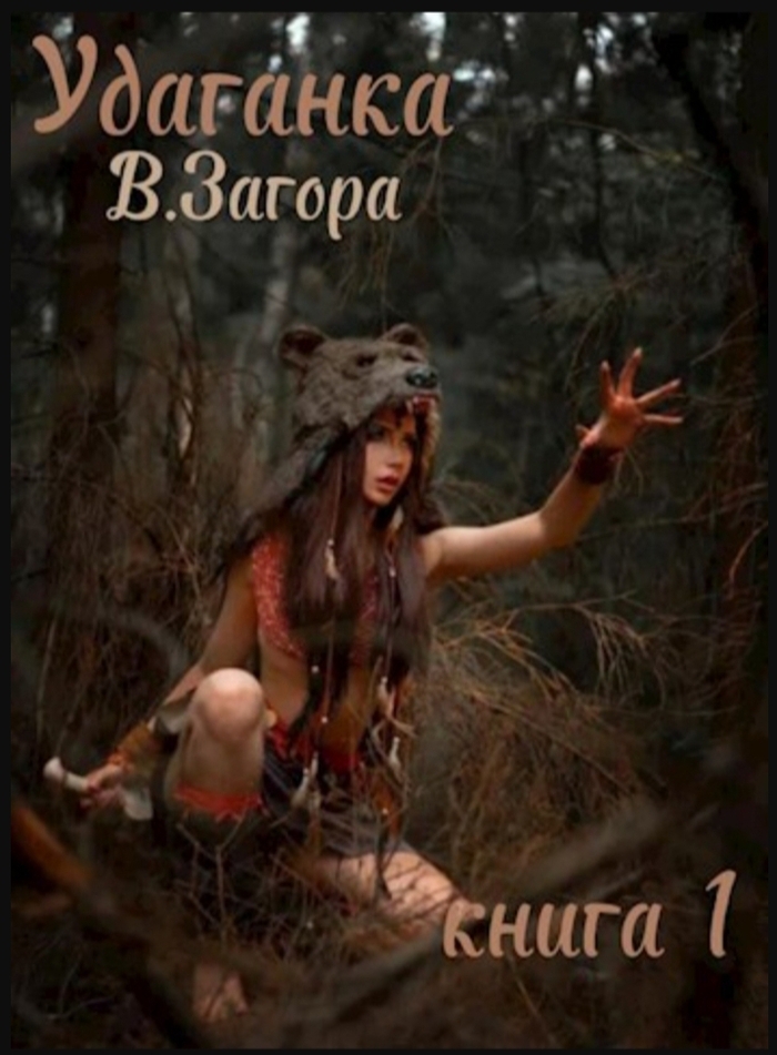 �������� ����� � ������, �������, ��������������� �������� � ������� �������!