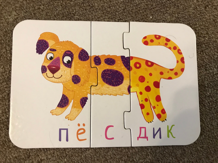 Просто детская игра типа пазла)