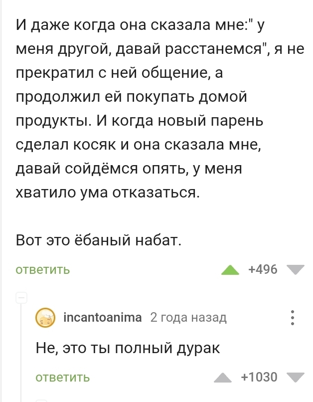 Покажи мне оленя! | Пикабу
