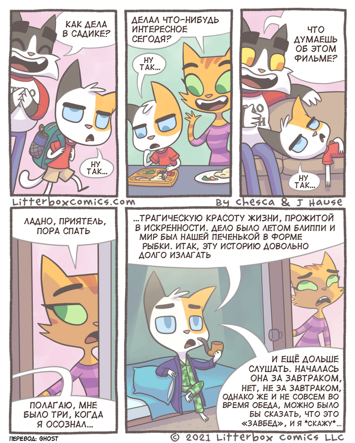   Litterbox Comics, , ,  , ,   , Meh, 