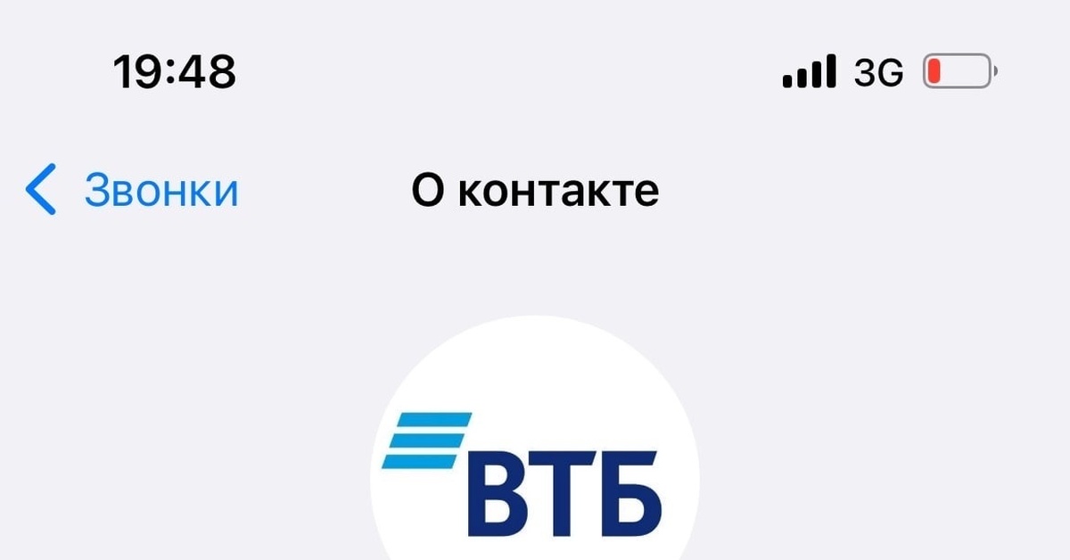 Банк втб списали деньги