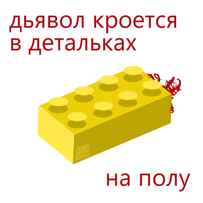    , LEGO, ,   