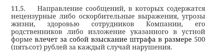 Делимобиль, а чо, так можно было? | Пикабу
