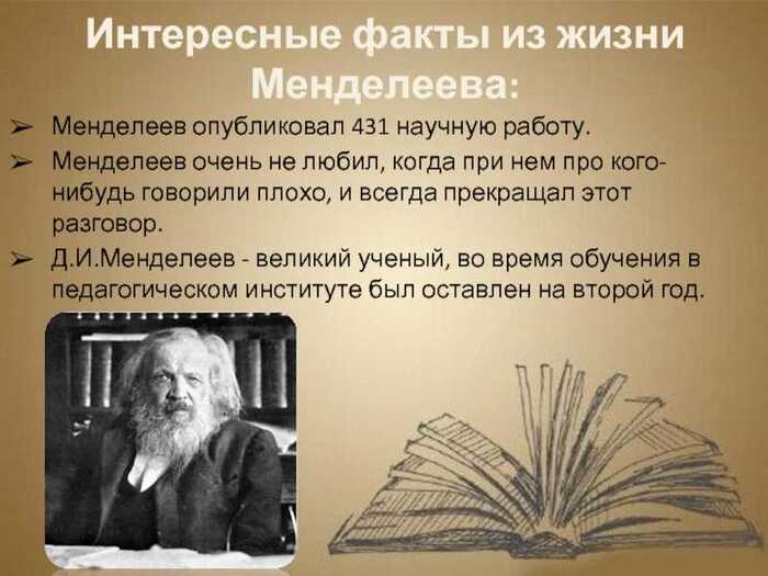 Интересный факт | Пикабу