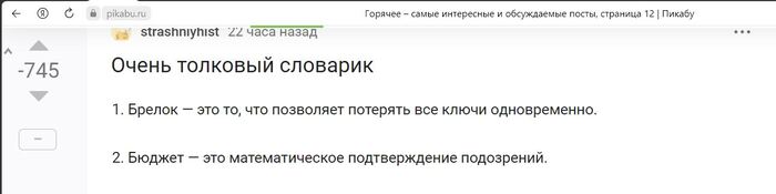 Почините пожалуйста ленту...