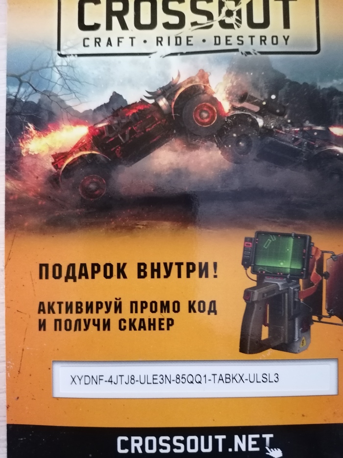 �������� �� ���� crossout