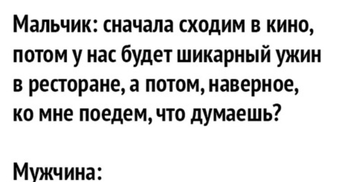 А то женщине и рыбку съесть, и просто сесть... | Пикабу