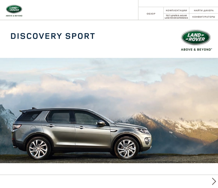  LAND ROVER DISCOVERY SPORT ( 1) , , , Land Rover, 