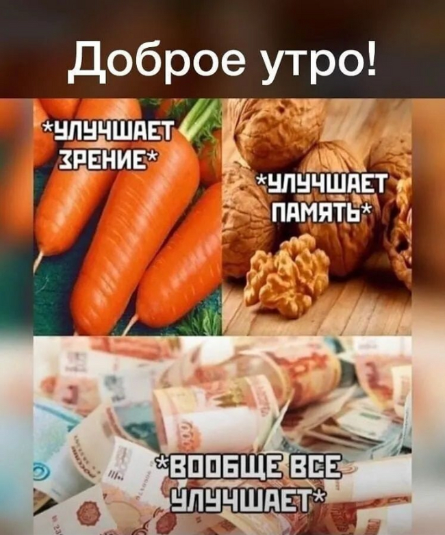 Добрый вечер...
