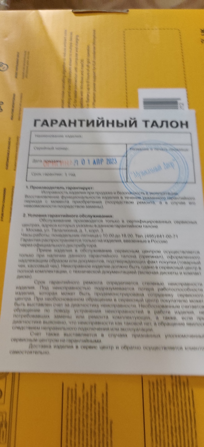 Ужас .не рекомендуется Wildberries маркетплаис