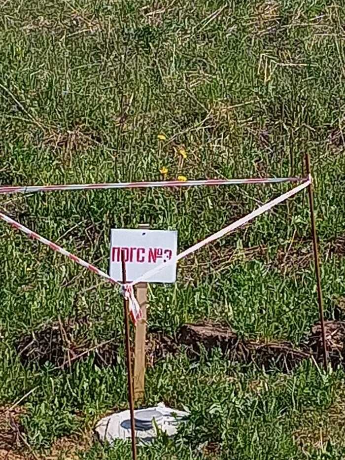 Кто знает что это