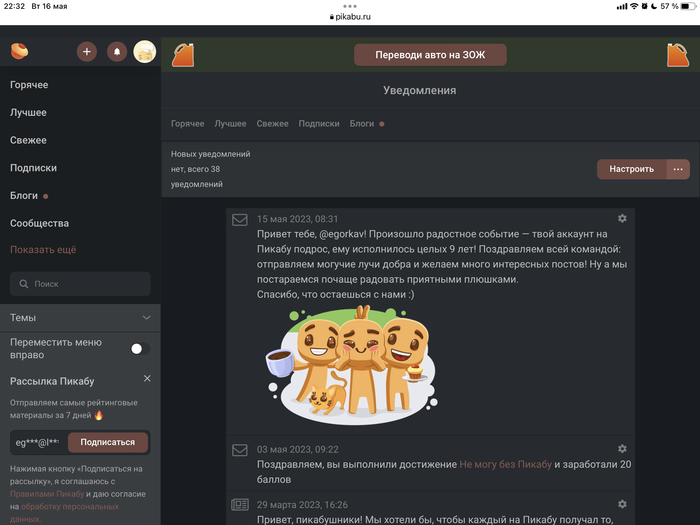 ������������, ���������) ������ �� ����!