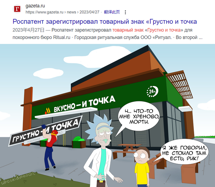 ������� - � �����