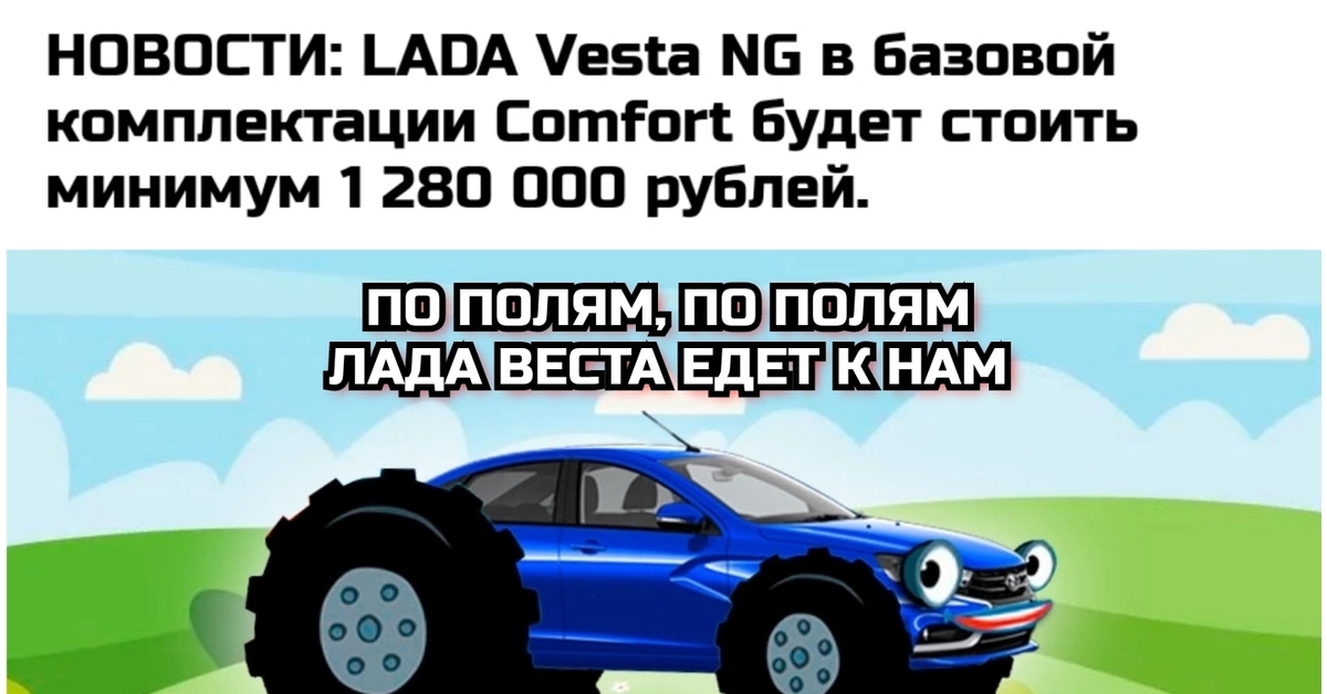 Комфорт... | Пикабу