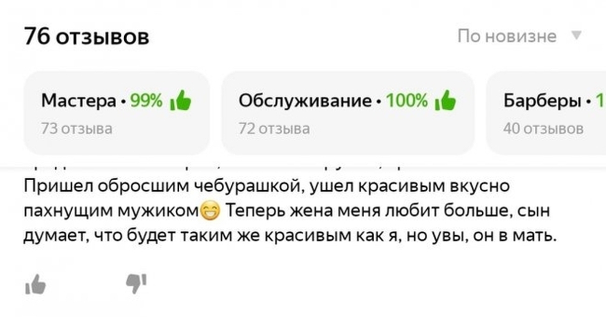 05. Пришедший отзывы. Став знания приходящие во сне. Пришедший отзывы. Злой медик книга.