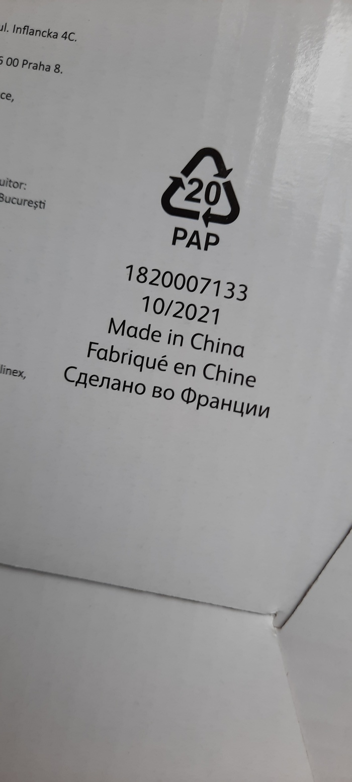    , Made in China,  , , , 