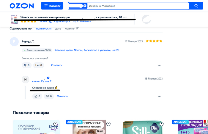 �������� ��� ����� �� ��������?