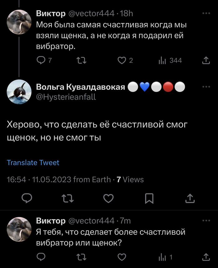 ������ ����������: � ����, ��� ������� ����� ���������� � �����?