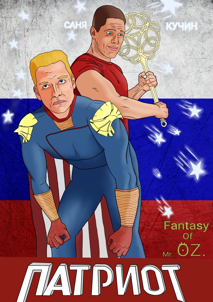 Mr.Oz — все посты пользователя