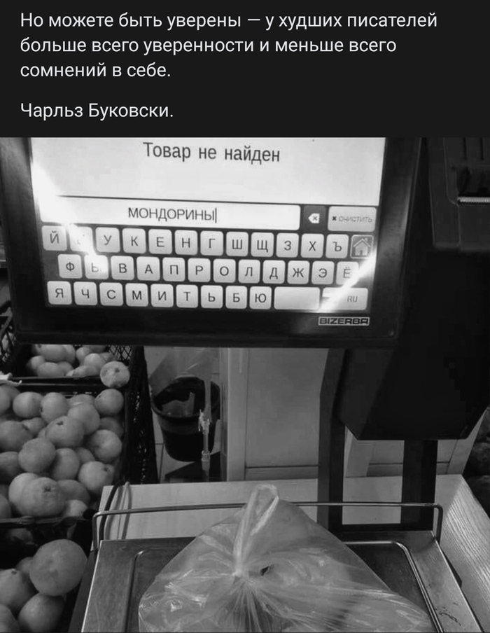 ... ,  ,   
